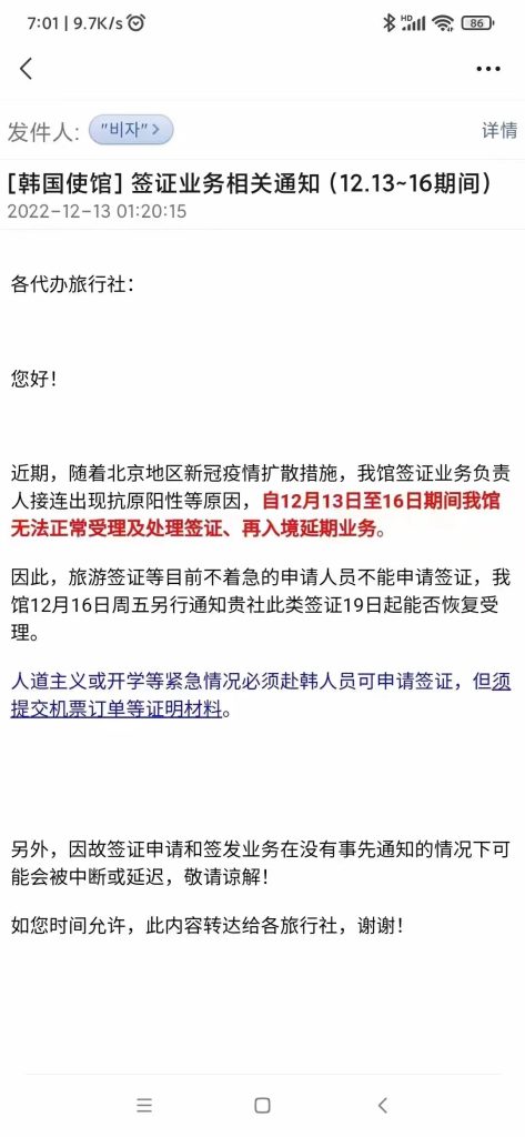 奥米克戎扩散发烧指数爆棚，对经济冲击有多大？