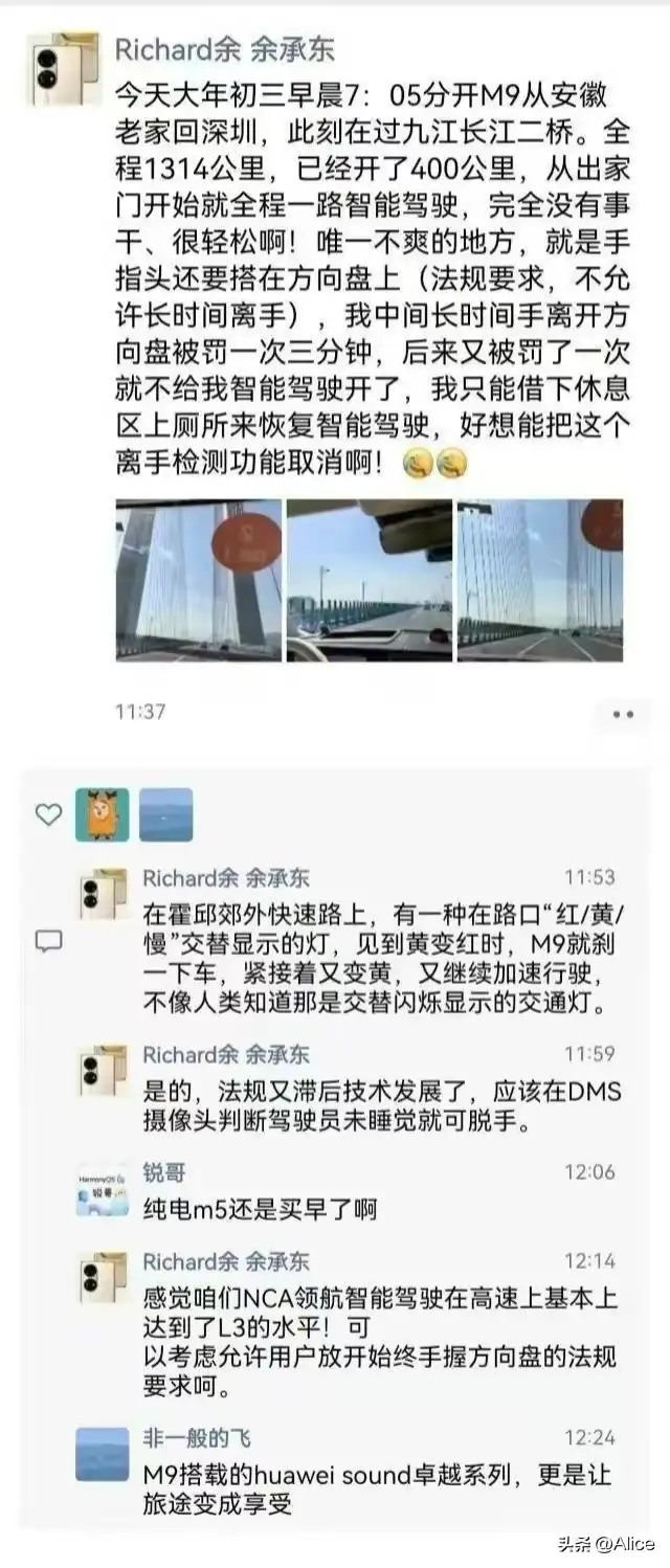 反思问界M7事故:“夸张宣传”遭反噬,“遥遥领先”的代价不应该是生命