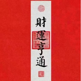 时小粉